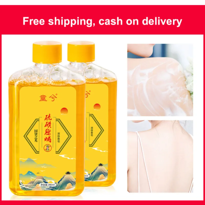 Sulfur Mite Removal Shower Gel