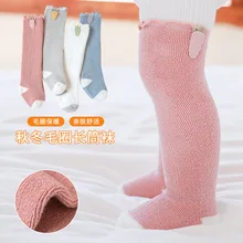 

Knee High Socks 13-24m New Winter Thickened Baby Socks Baby Stockings Warm Newborns 0-3 Years Old Baby Socks Cute