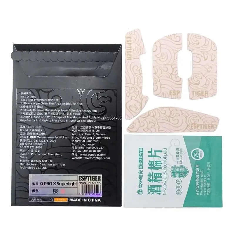 

Esports Mouse Skin Side Stickers Sweat Resistant Grip Tape Superlight GPX Gaming Mice 0.7mm Dropship
