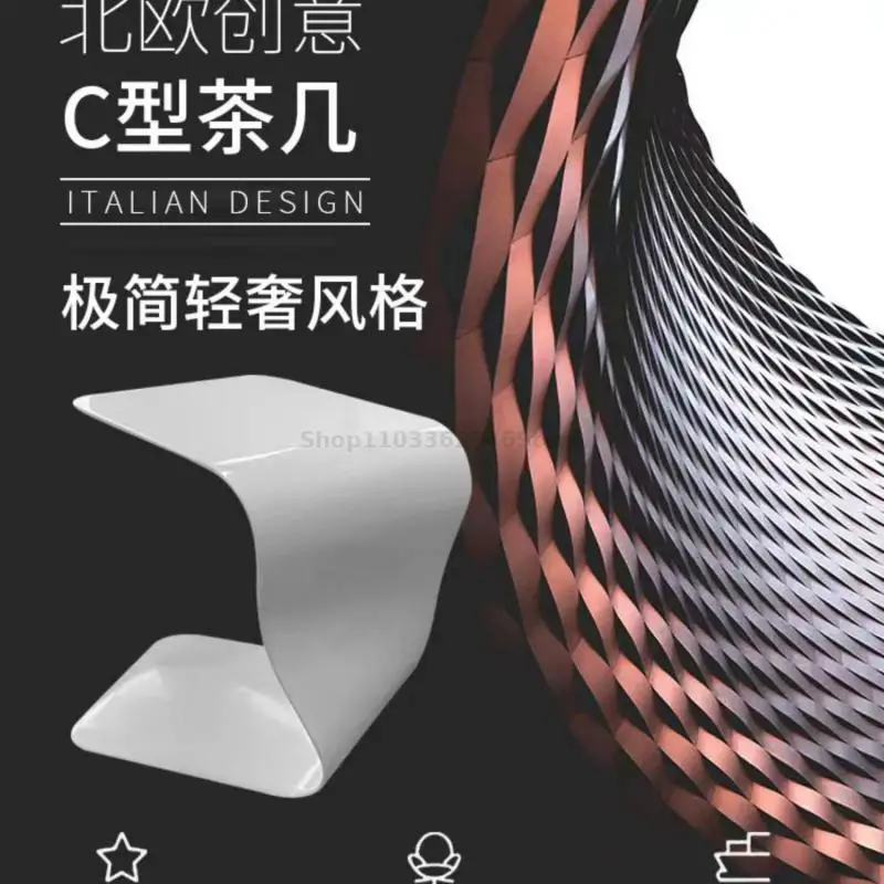 Sofa Small Side Table C- Shaped Internet Celebrity Coffee Table Side Minimalist High Sense Light Luxury