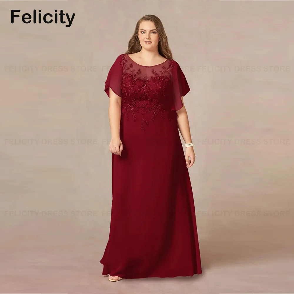 

Burgundy Plus Size Mother of the Bride Dresses 2023 A-line O-neck Prom Wedding Party Guest Dresses Chiffon Lace Vestidos de Gala