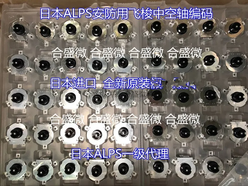 

Srgphj3200 Japan Alps Micro-Motion Shuttle Security Aircraft Hollow Shaft Coding Original Direct Shot
