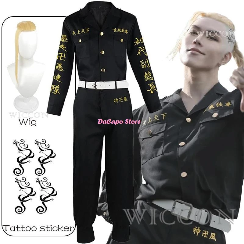 

Костюм для косплея манжи из аниме «мстители», черная Униформа с вышивкой, костюм для Хэллоуина для мужчин