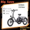 500W Cargo Three Wheel ebike  FAFREES F20 Mate Adult Electric Bicycle 48V18.2Ah Battery Folding E-bike 20*3.0 Fat Tires 2