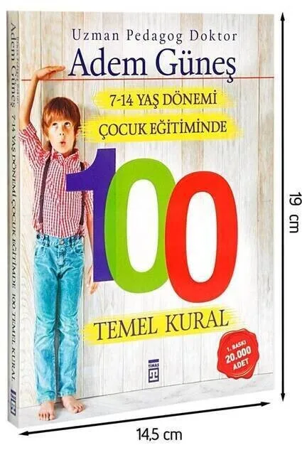 Базовое правило 100 в книгах раньше