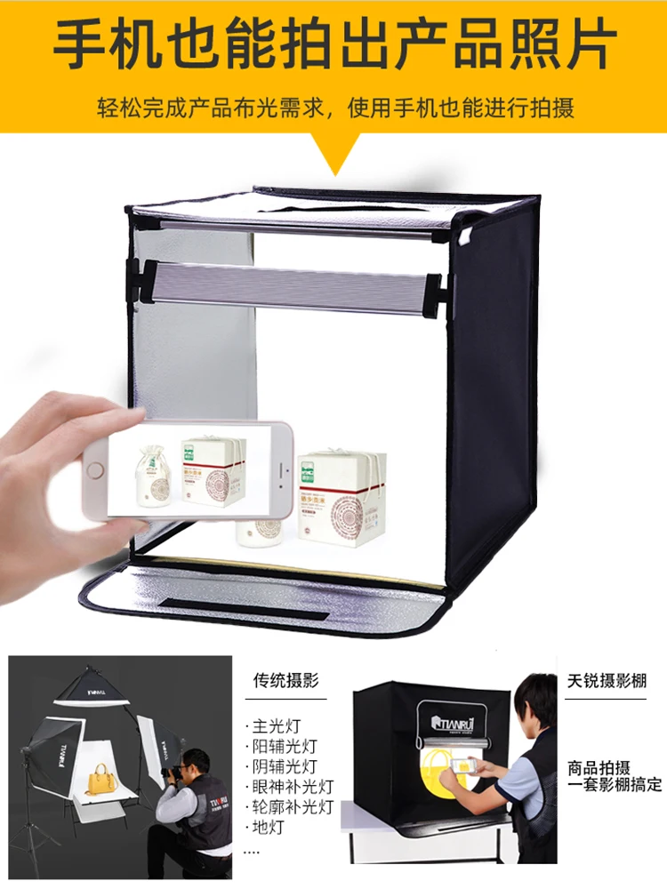 45cm 65cm 5500k LED light box Studio Small Dimming Shadowless Fill Light box Jewelry Mini Light Box LED Portable Shooting Box