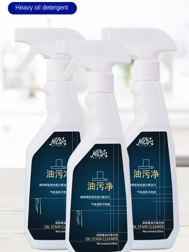 Kitchen grease cleaner household decontamination heavy oil cleaner range hood cleaning agent