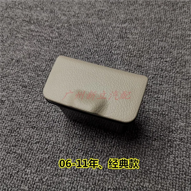 Toyota 06-17 Camry 뒷문 재떨이 상자 커버 어셈블리 용 1pcs
