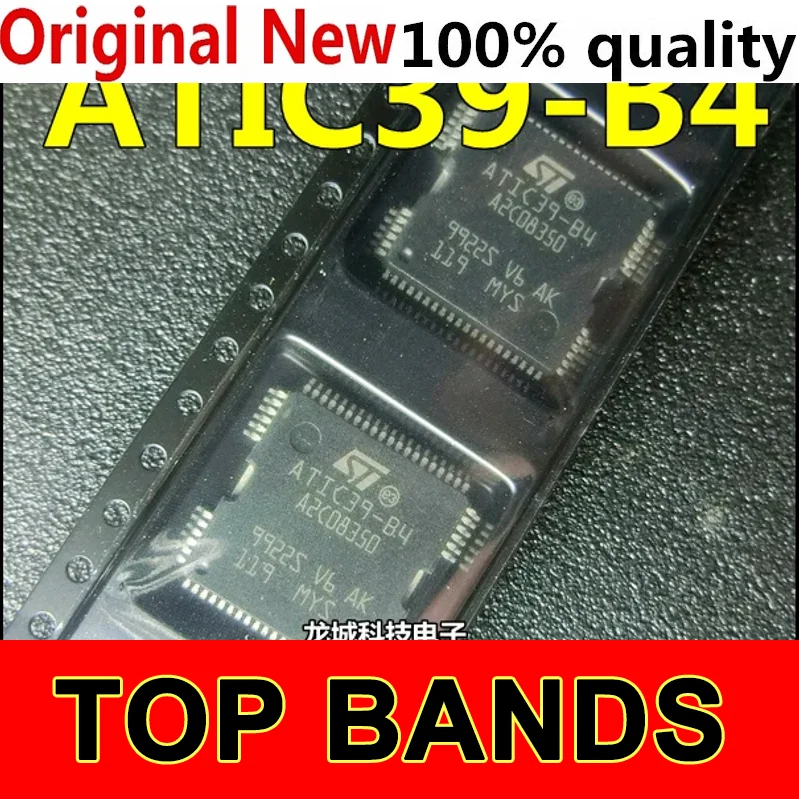 

5PCS/LOT 100% New Original ATIC39-B4 A2C08350 HQFP64 IN STOCK IC Chipset NEW Original