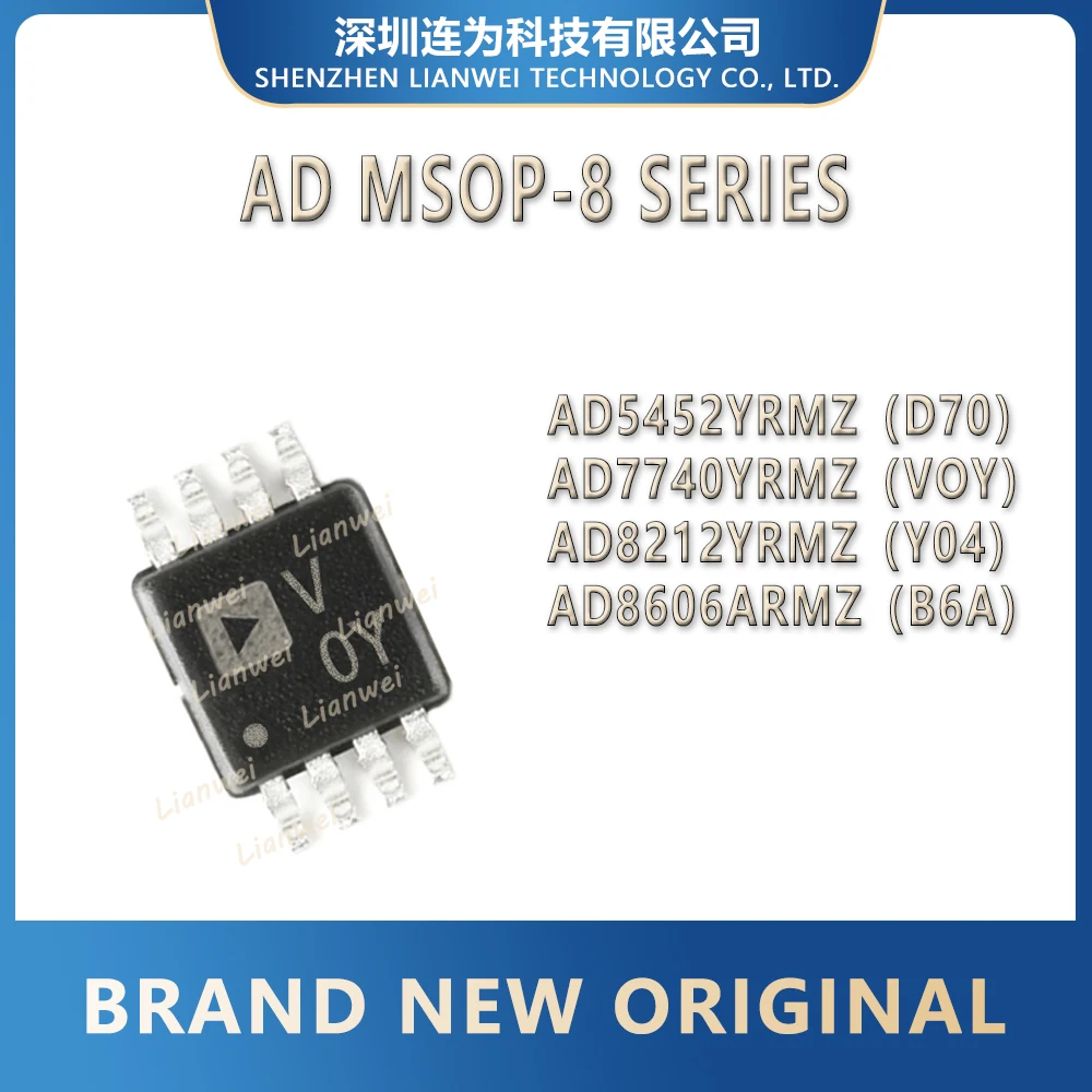 

AD5452YRMZ AD7740YRMZ AD8212YRMZ AD8606ARMZ AD5452 AD7740 AD8212 AD8606 IC Chip MSOP-8