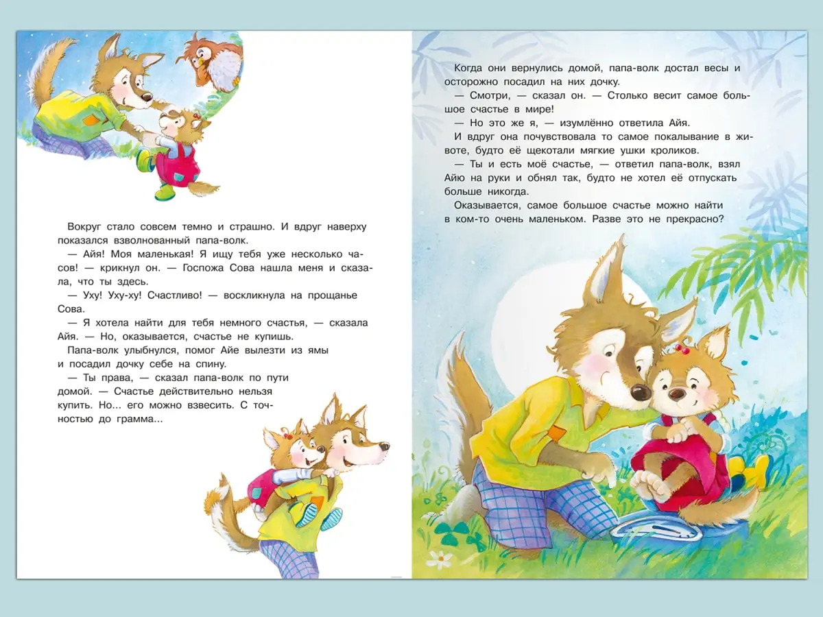 Рисунок 6 - Шютце А., Хеброк А