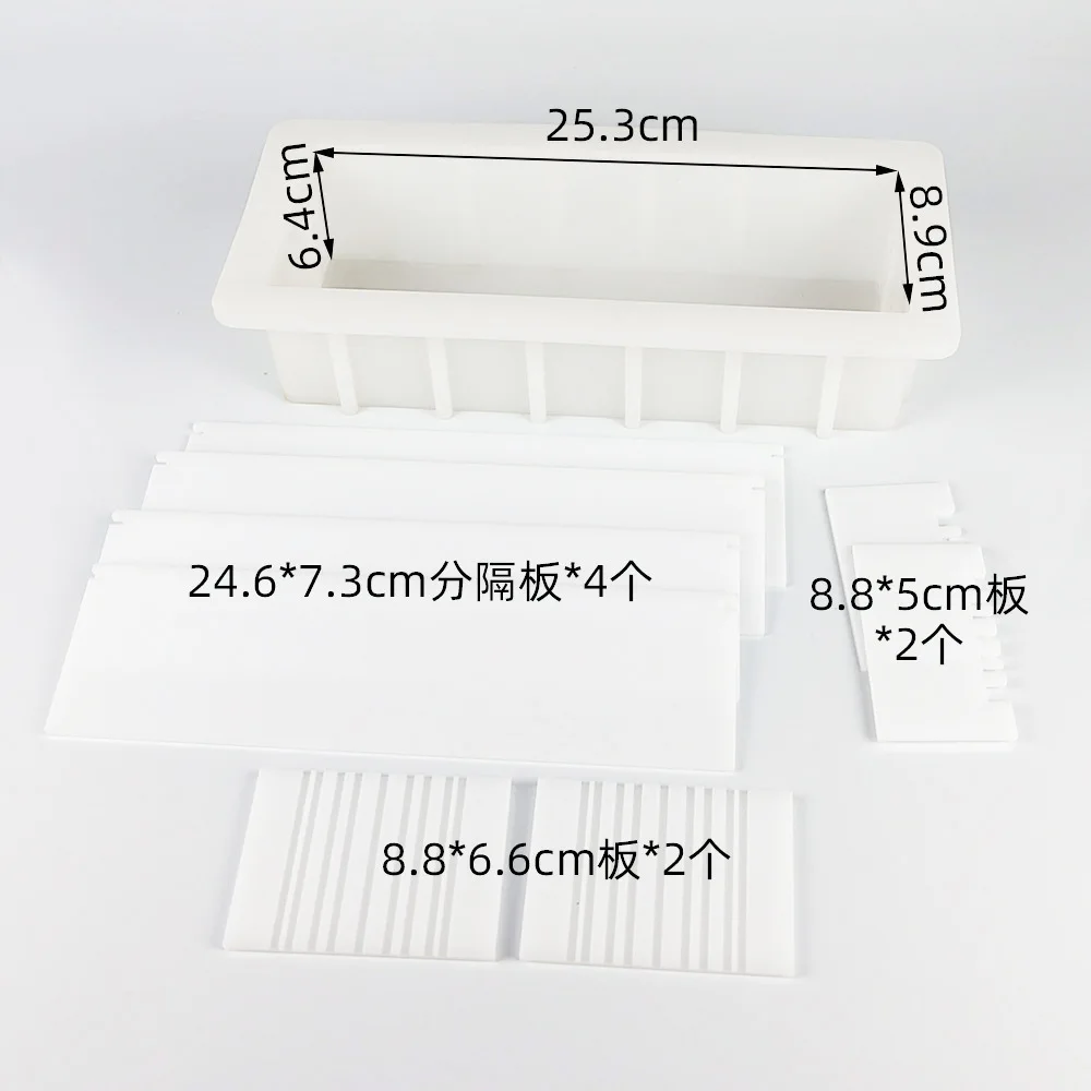 Soap Mold 1.2L/1.4L Rectangle Handmade Soap Acrylic Partition Set Cold Process Rendering Mold
