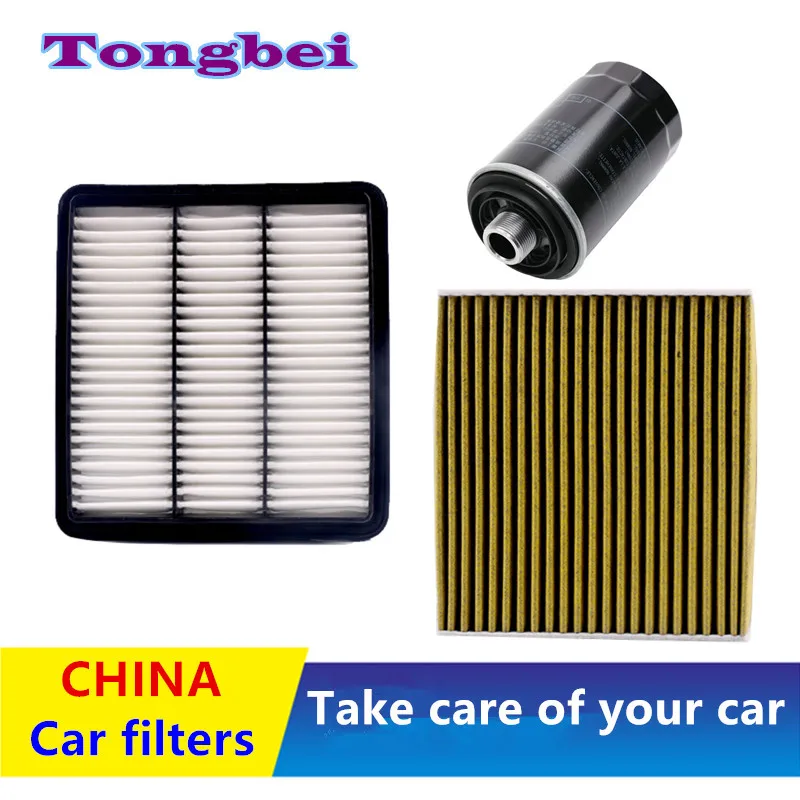 

The Cabin Air Filter Is Suitable For Geely Boyue Atlas Pro 1.8t Air Filter, Oil Filter, Auto Parts