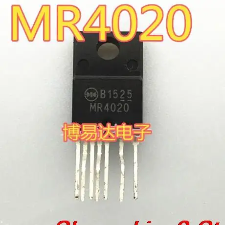 

Original stock MR4020 TO-220F-7 7