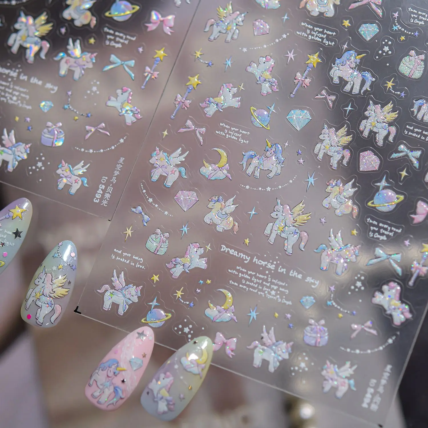 글리터 별이 빛나는 하늘 꿈 말 네일 3D 장식 스티커 5D 쉘 라이트 꿈같은 네일 아트 스티커 셀프 접착 매니큐어 데칼