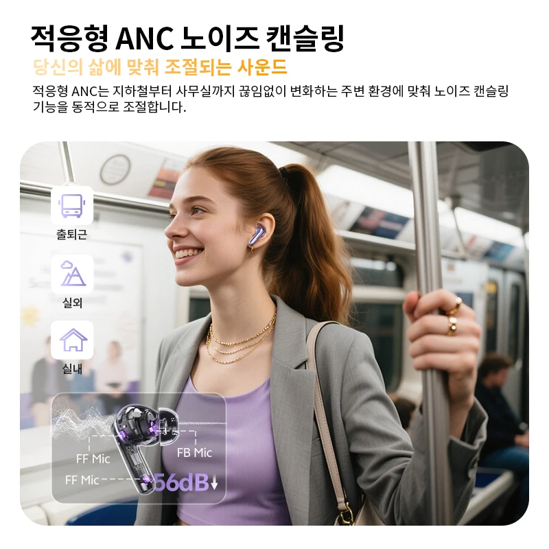 QCY MeloBuds N70 ANC 무선 이어버드, 블루투스 6.0, 적응형 노이즈 캔슬링, LDAC, 고해상도 오디오, 6개 마이크, ENC 이어폰, 50시간 재생, 무선 충전, 헤드폰, 인이어 감지