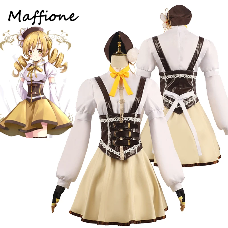 

Anime Puella Magi Madoka Magica Tomoe Mami Cosplay Costume Lolita Dress Uniform Women Skirt Hat Belt Set Halloween Disguise Suit
