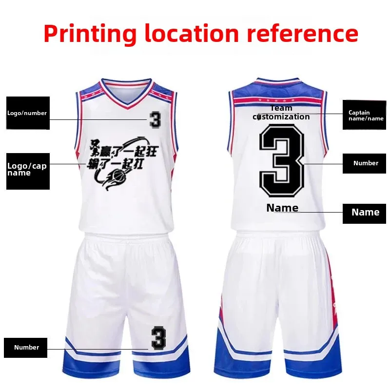 New Soft Breathable Basketball Uniform Set Training Camp Teamwear Children Adults Moisture Wicking Large Size Basketball Jersey
