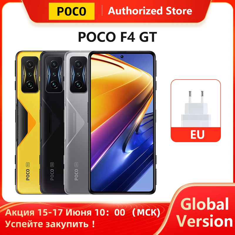 смартфон poco f4 gt 256 гб. глобальная версия poco. глобальная версия poco. лидер купоны на скидку. телефон феникс на 120 герц 100 256 гигабайт.