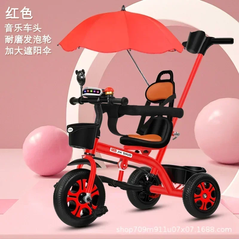 Children's Tricycles Babies Infants Toddlers Strollers Bicycles Baby Strollers for Ages 1-3 To 5
