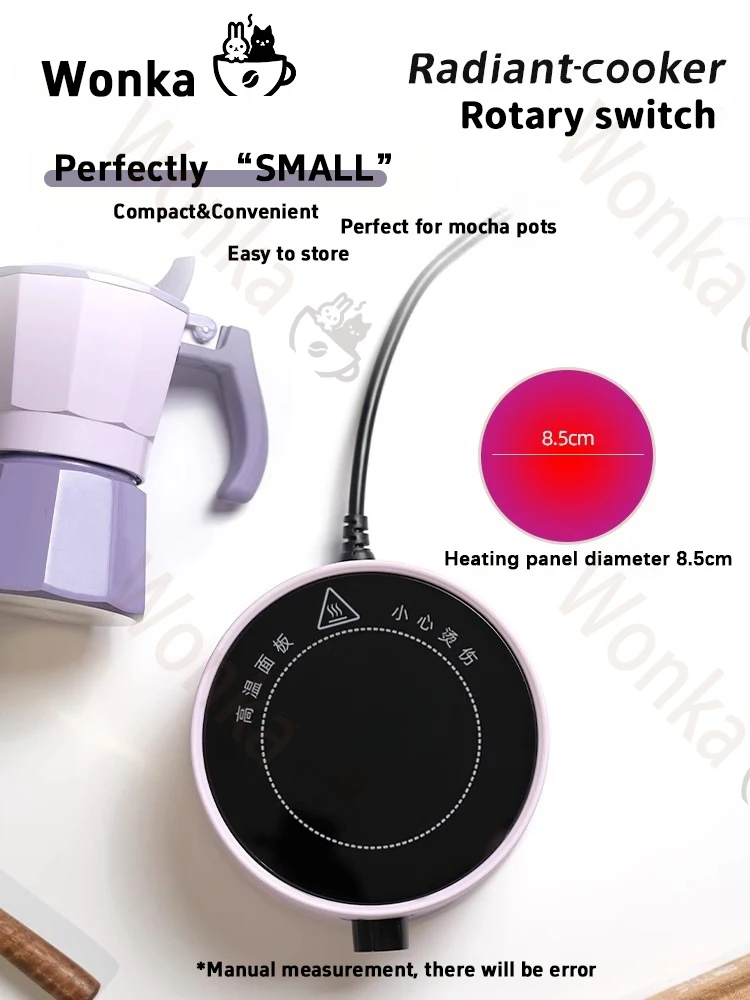 1 PC Electric ceramic pot moka pot special small electric stove home brewing coffee tea boiler mini electric ceramic stove n