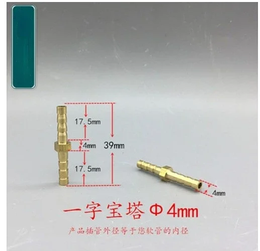 Brass Straight Hose Pipe Fitting Equal Barb 3mm-19mm Gas Copper Barbed Coupler Connector Adapter hose pipe fitting,pipe fitting,water faucet adapter,tee adapter,water pipe fitting