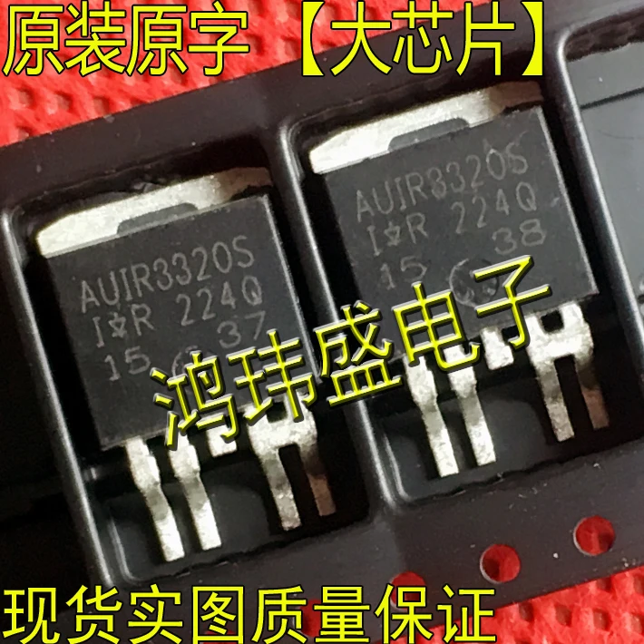 

20pcs original new AUIR3320S IR3320S IR3320 TO263 voltage stabilizing tube