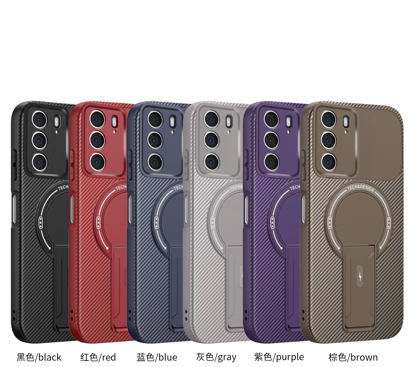 Enhanced Carbon Fiber Magnetic Stand Case with Armor Protection