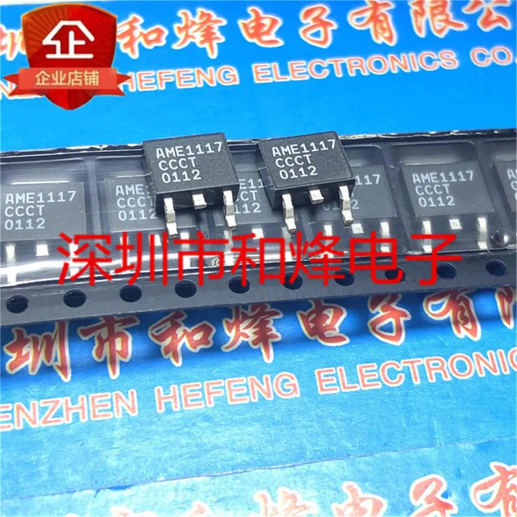 

5PCS-10PCS AME1117-CCCT TO-252 3.3V NEW AND ORIGINAL ON STOCK