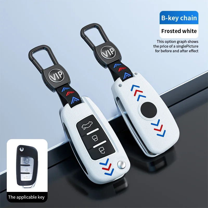 

Remote Key Case Protector For Geely Geely GX 3 2023 Emgrand 7 EC7 EC8 EC715 EC718 Englon EC7-RV EC718-RV Keychain Accessories