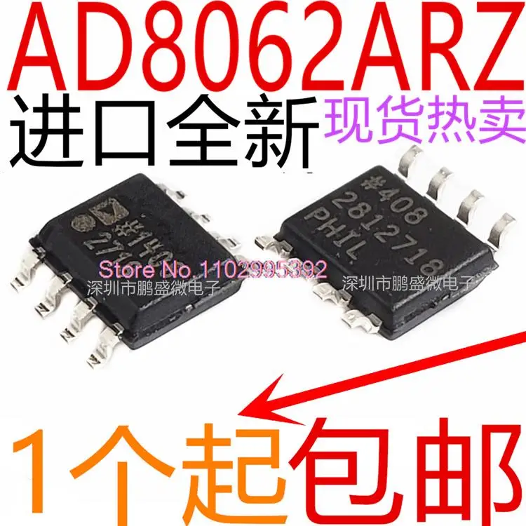 

5PCS/LOT AD8062ARZ 8062A AD8062 SOP-8 Original, in stock. Power IC