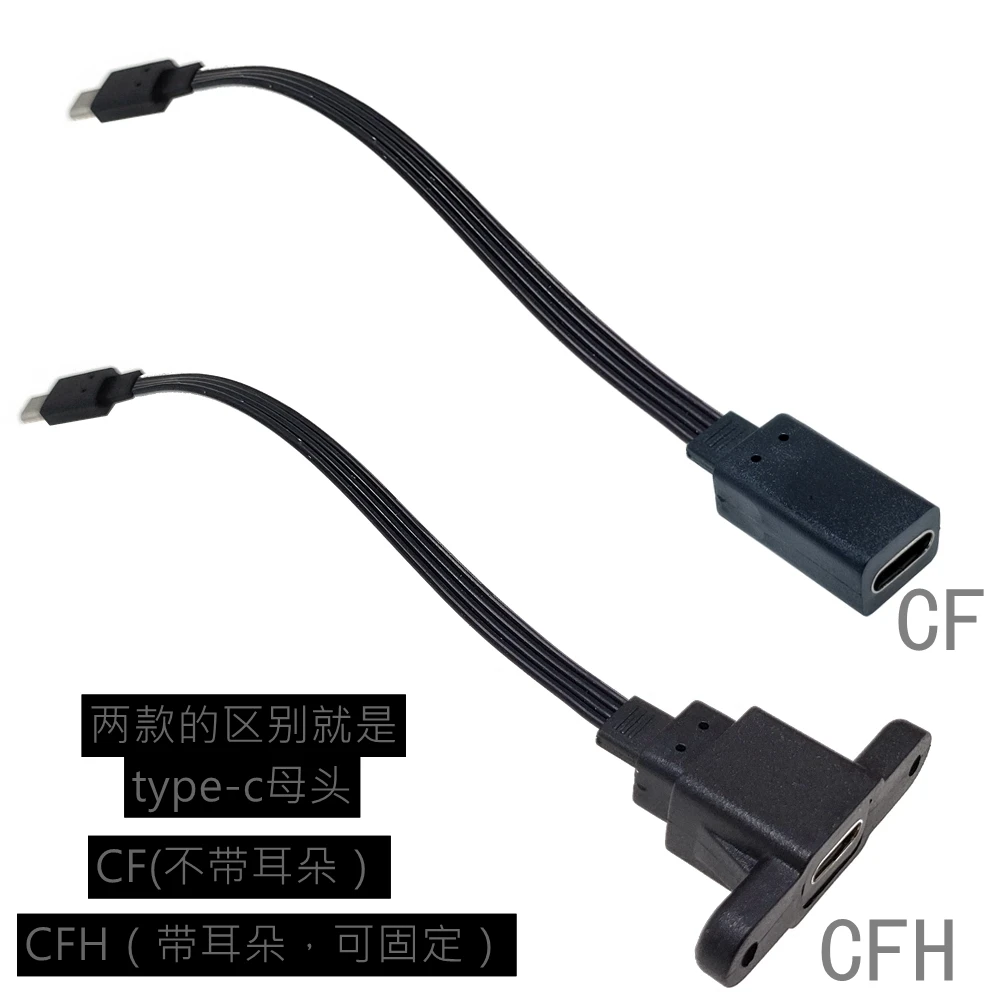 Cotovelo Plano Usb-c tipo c up Down 90 ° Dados Último Cabo pd Esquerdo e Direito Usb c Cabo de Dados Universal para Telefones Android 10cm100cm - Imagem 2