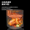 Changhong air fryer household smart reservation large-capacity all-in-one oven multi-functional visual small electric fryer 3