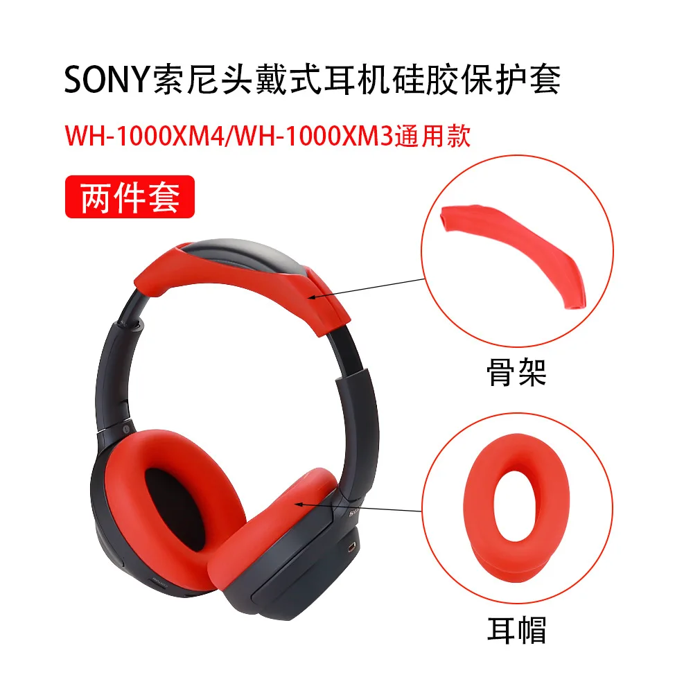 Custodia Morbida Per Fascia In Silicone Per Sony Wh-1000Xm4 Sony Wh-1000Xm3 Custodia Per Auricolari Cuscino Accessori Per Cuffie