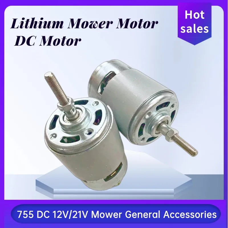 리튬 전기 잔디 예초기 액세서리, 755 DC 모터, 12V, 21V, 무선 제초기, 5mm 나사 샤프트 전기 모터