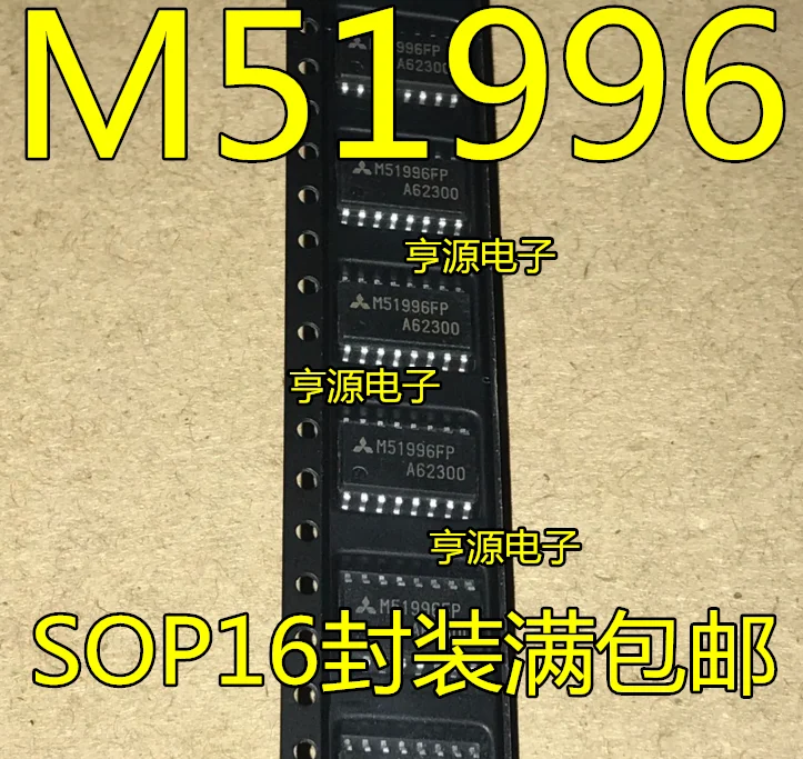 

5pcs original new M51996AFP M51996A M51996FP driver chip SOP-20