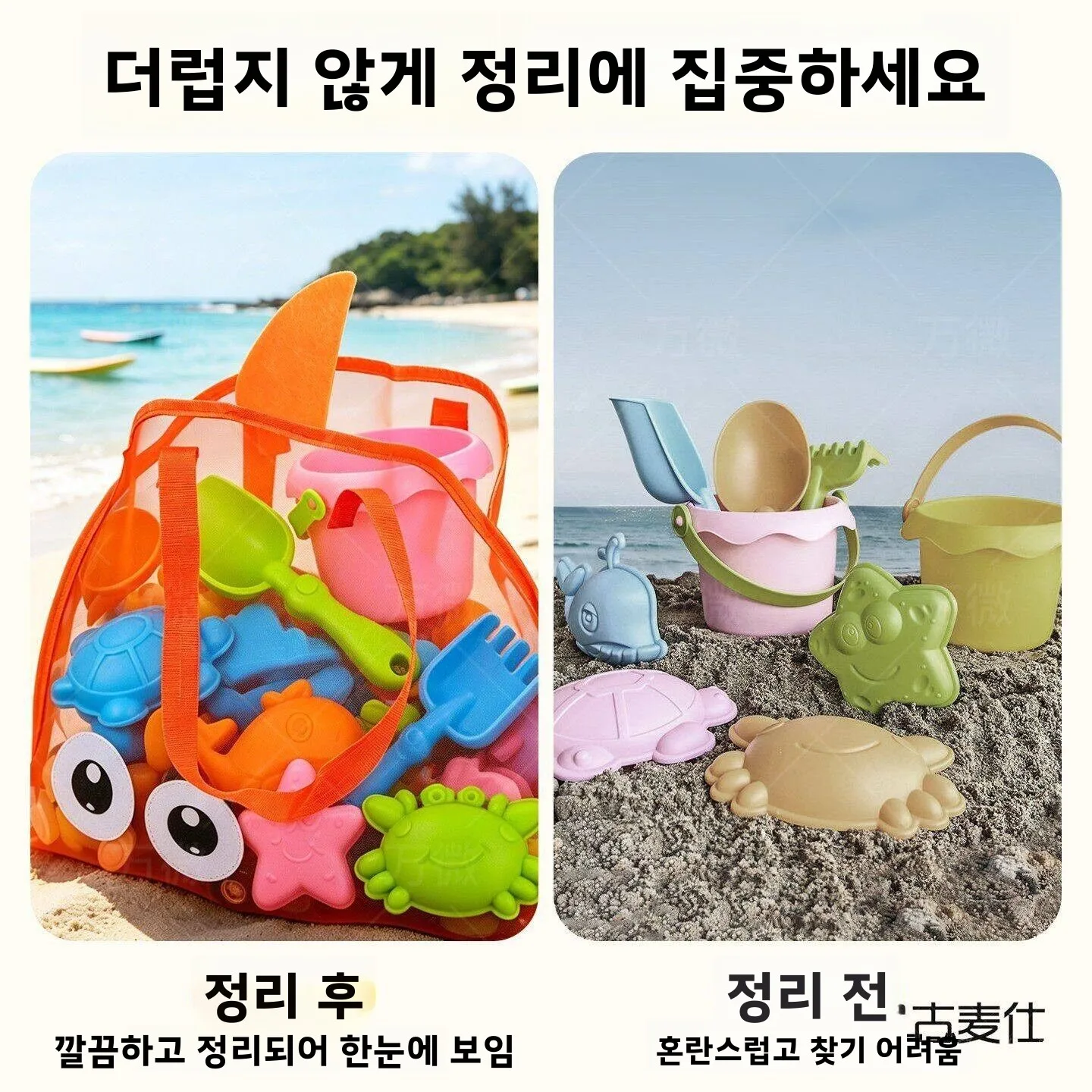 대용량 해변 수납 가방 어린이 수영 가방 스포츠 휴대용 여행 장난감 첫 번째 선택 해변 여행 정리함