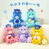 Miniso Cute Rainbow Bear Plush Toys Lovely Cartoon Care Bears Stuffed Dolls Homdecor Sleeping Teddy Bear Plush Pillows Girl Gift 1