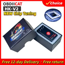 HK-V2 연료 절약 OBDIICAT HK01 슈퍼 OBD2 칩 튜닝 박스, 벤진 및 디젤 자동차용 리셋 스위치 포함, ECO 및 Nitro OBD2 보다 우수
