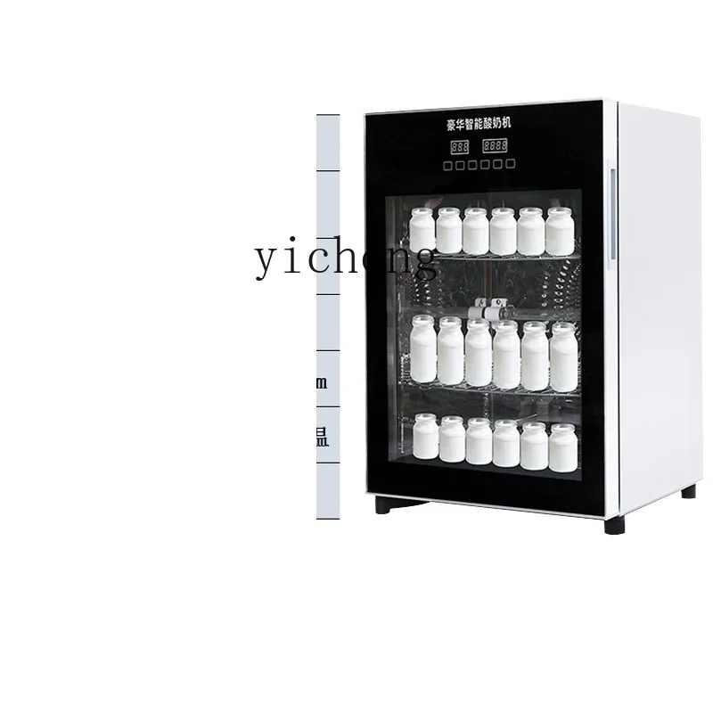 Tqh Yogurt Machine Commercial Full-Automatic Refrigerated Fruit Fishing Small Fermenter Large Capacity Fermentation Machine