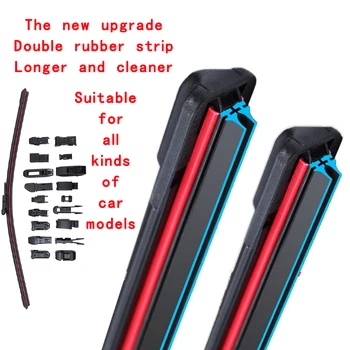 Car Windshield Wiper blades Universal Soft Double layer Rubber Frameless Bracketless car wipers 14" 16" 19" 20" 21" 22" 24"26" 1