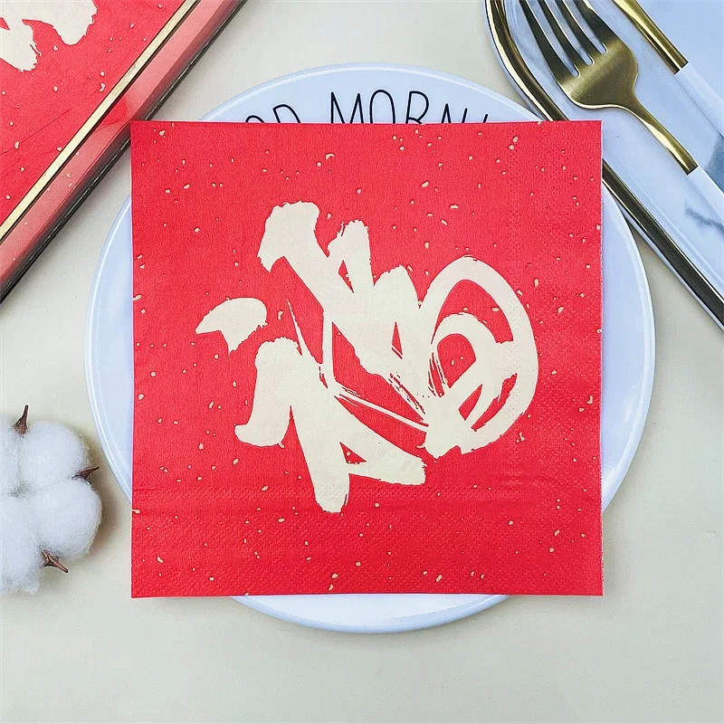 Original Wood Pulp Paper Napkin Party Mouth Cloth Chinese New Year Chinesefu Shou Banquet Square Decorative