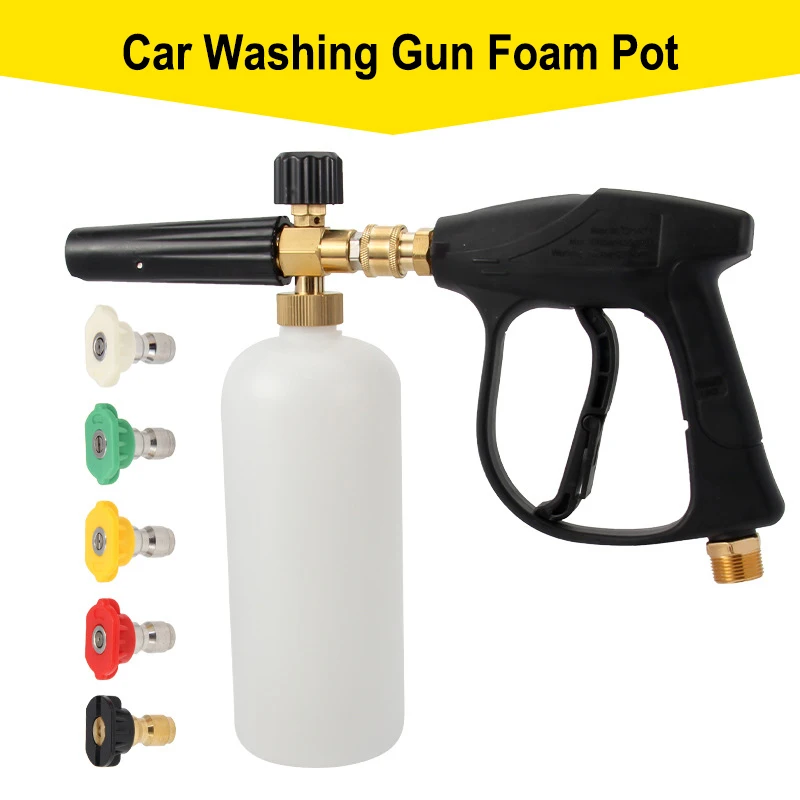 HighPressureWasherPAFoamPot14QuickPlugUniversalSprayGun