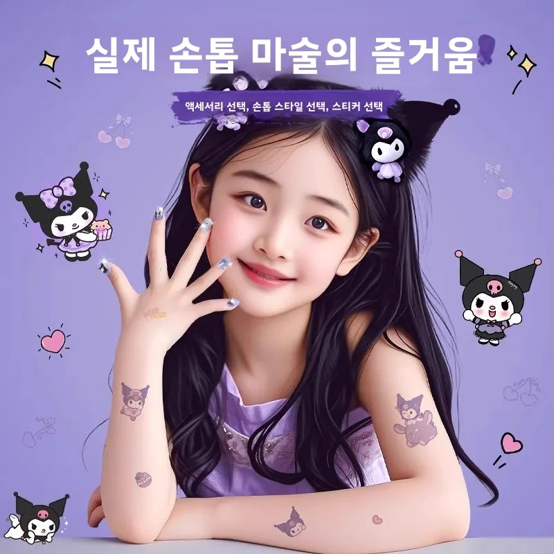 어린이 네일 아트 키트 풀세트 여아 생일 선물  착용 가능한 네일 교육용 장난감 창의적인 디자인 축제 용품