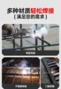 Electric Welding Machine Manual Household Convenient Manual Inverter Manual Arc Welding Machine 2.5 Welding Rod 5