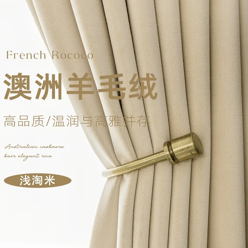 New French Australian Wool Velvet Curtains for Living Dining Room Bedroom Cream Luxury Modern Simple Blackout Curtain Custom