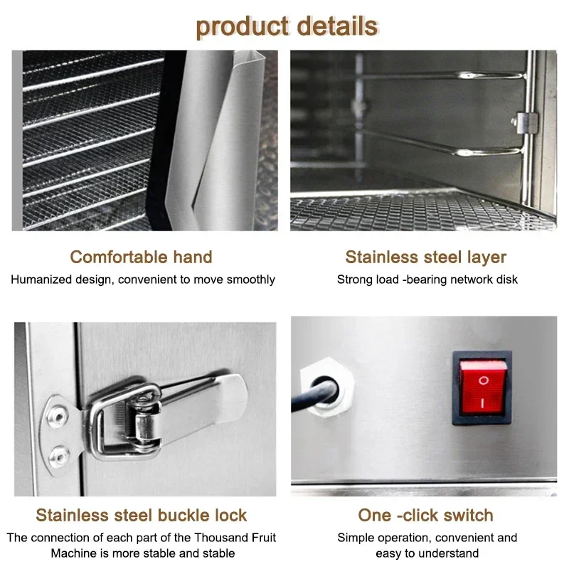 22Layer Dehydrator Food Dryer Meat food  fruit dehydrator household stainless steel fruit dryer vegetable pet meat herbs 6