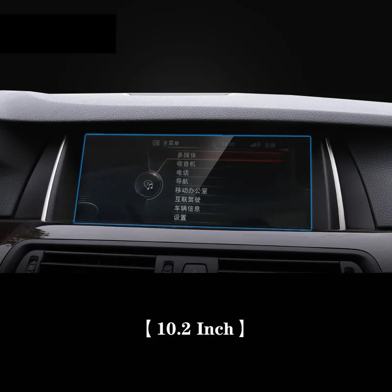 BMW F10 F11 F07 시리즈 5 gt 2011 2017 GPS 네비게이션 필름 LCD 화면 강화 유리 보호 필름, 스크래치 방지 필름