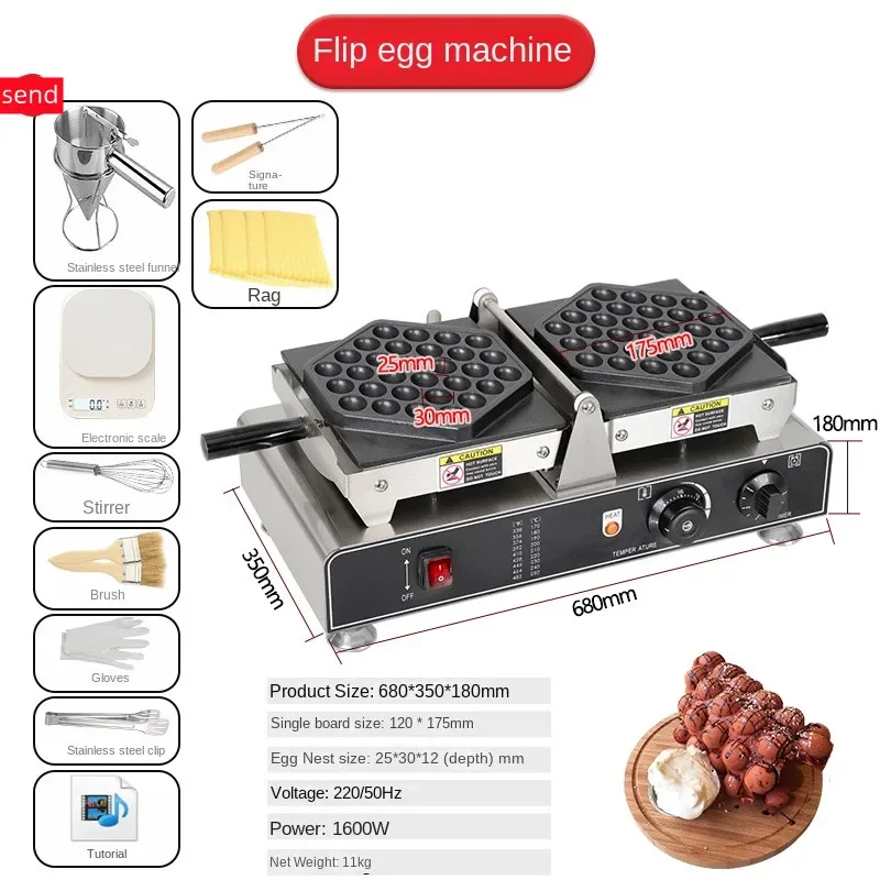 

Коммерческая Машина для яиц, вращающаяся домашняя электрическая машина для нагрева яиц, выпечки, оборудование для выпечки