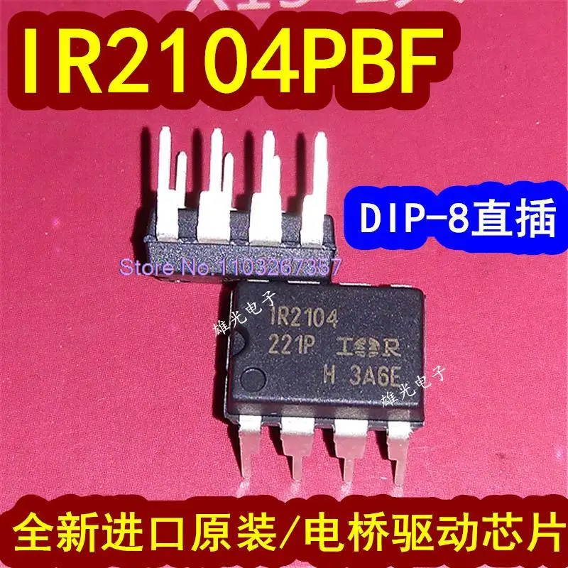 

IR2104 IR2104PBF DIP8